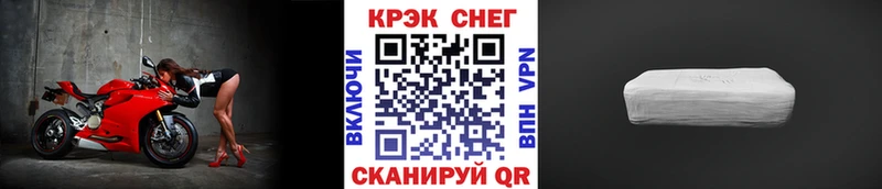 Цена Котовск МАРИХУАНА  Мефедрон  APVP  Гашиш  Вейп ТГК  Кокаин 