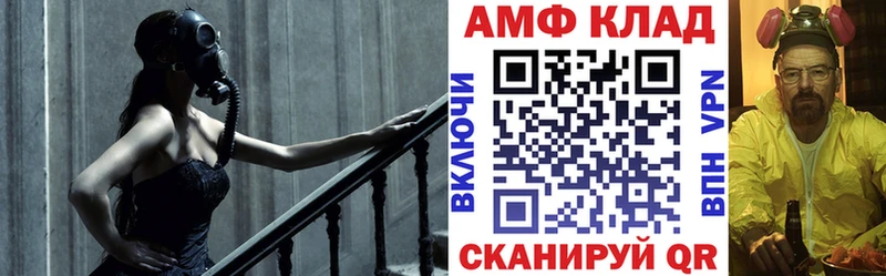 АМФ Premium  магазин продажи наркотиков  Котовск 