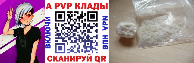 даркнет клад  купить закладку  Котовск  Альфа ПВП СК КРИС 