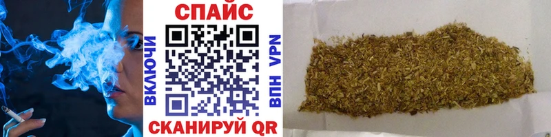 БУТИРАТ Butirat  купить наркотики цена  Котовск 