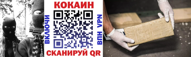 купить наркотики цена  Котовск  КОКАИН 98% 