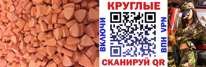 ЭКСТАЗИ диски  Котовск 
