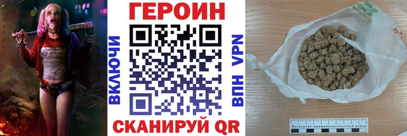 кракен маркетплейс  Котовск  ГЕРОИН герыч  цена  