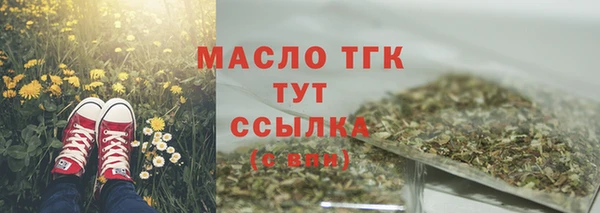 таблы Белокуриха