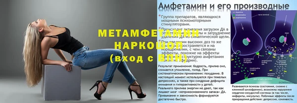 MDMA Балахна