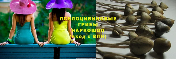 кристаллы Баксан