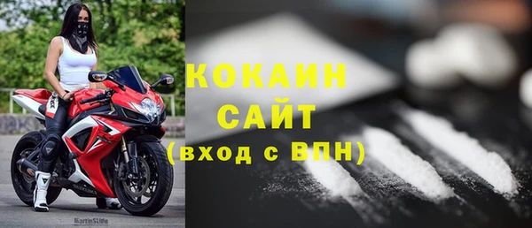 гашик Беломорск