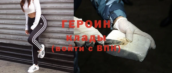 MDMA Балахна