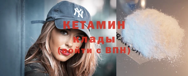мефедрон Зерноград