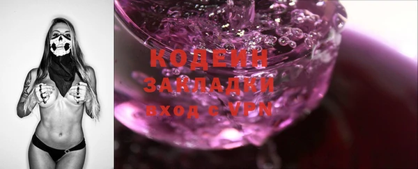 таблы Белокуриха