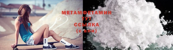таблы Белокуриха