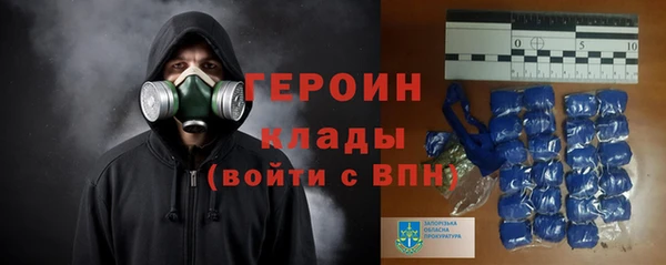 кокаин Зеленокумск