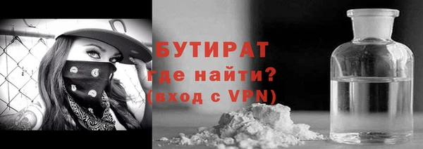 кристаллы Баксан