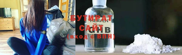 молекула духа Белоозёрский