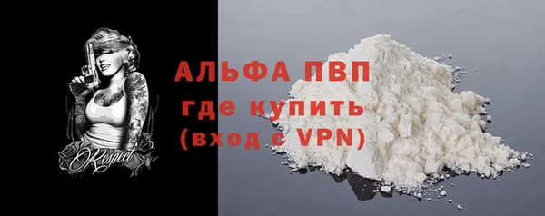 таблы Белокуриха