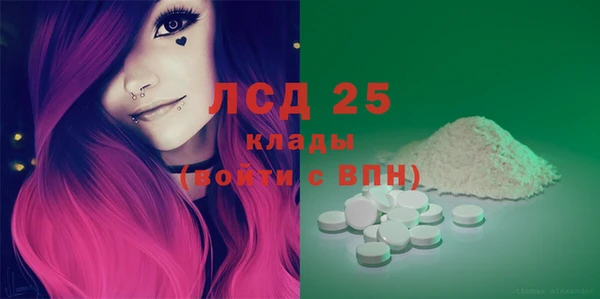 MDMA Балахна
