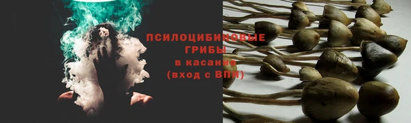 кристаллы Баксан