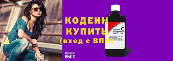 гашик Беломорск