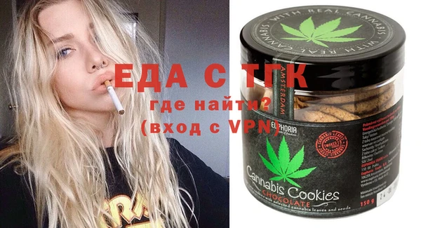 гашик Беломорск