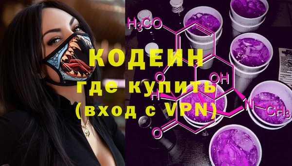 гашик Беломорск