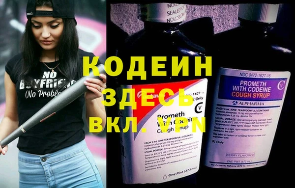 таблы Белокуриха