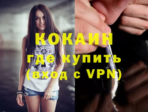 кристаллы Баксан