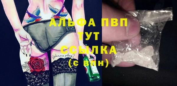 MDMA Балахна