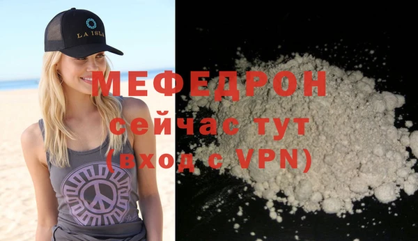 гашик Беломорск