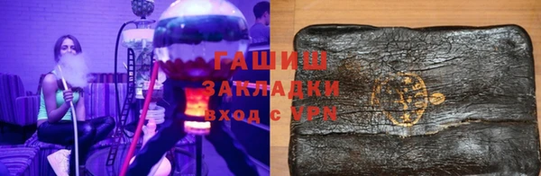 таблы Белокуриха