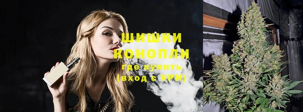 таблы Белокуриха