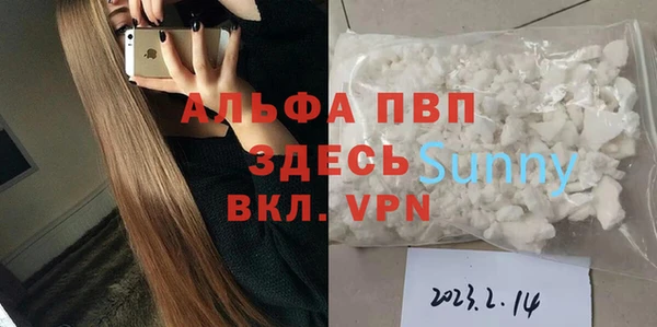 кристаллы Баксан