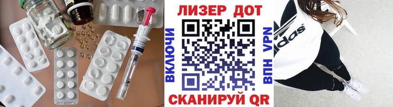 ЛСД экстази кислота  Котовск 