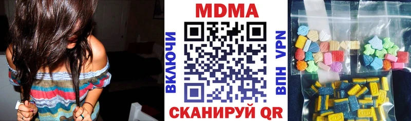где продают   Котовск  MDMA молли 