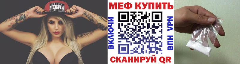 наркотики  Котовск  Мефедрон mephedrone 
