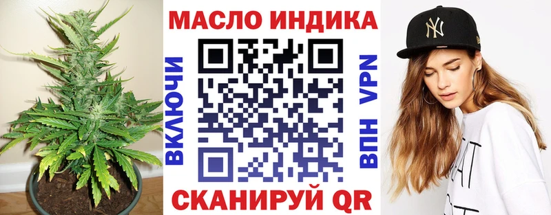 что такое   Котовск  ТГК вейп с тгк 
