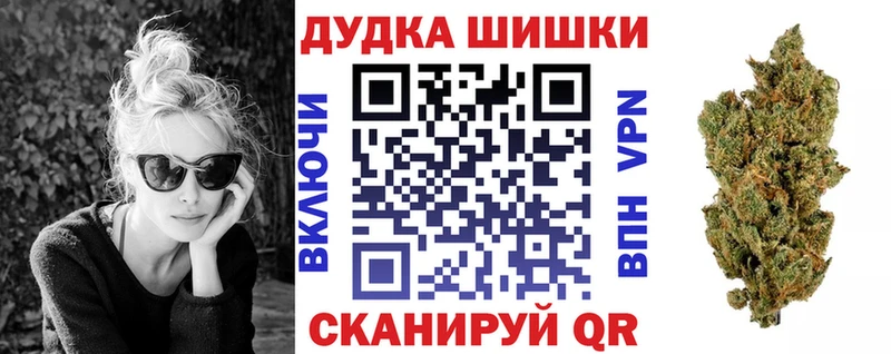 Канабис план  цены наркотик  Котовск 